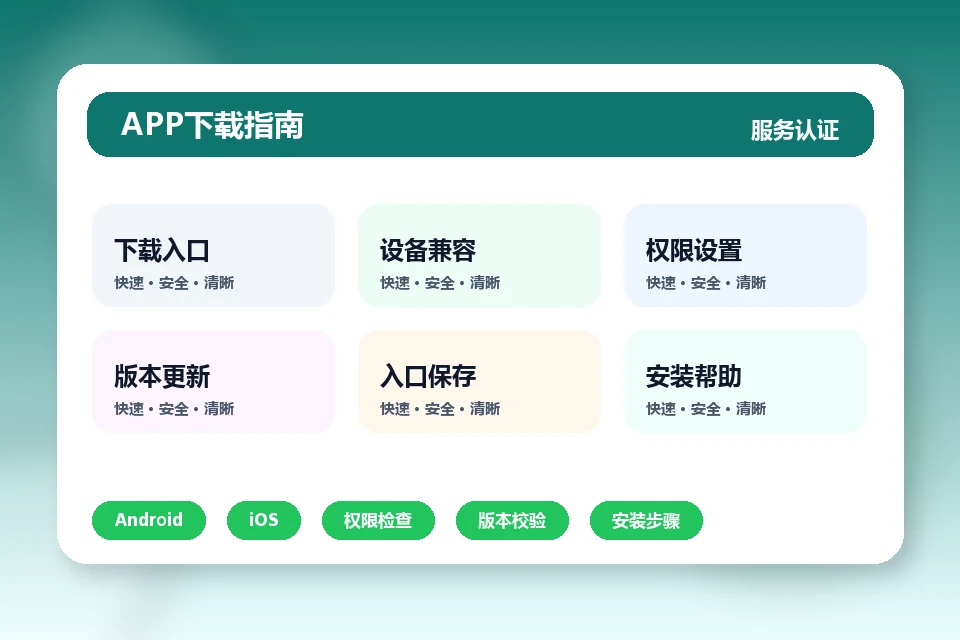 开云品牌 APP
