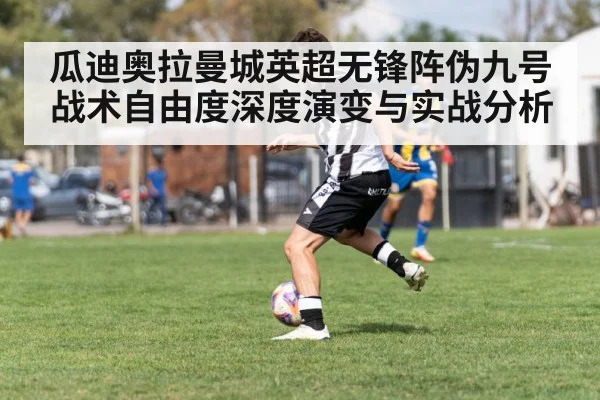 soccer player dribbling