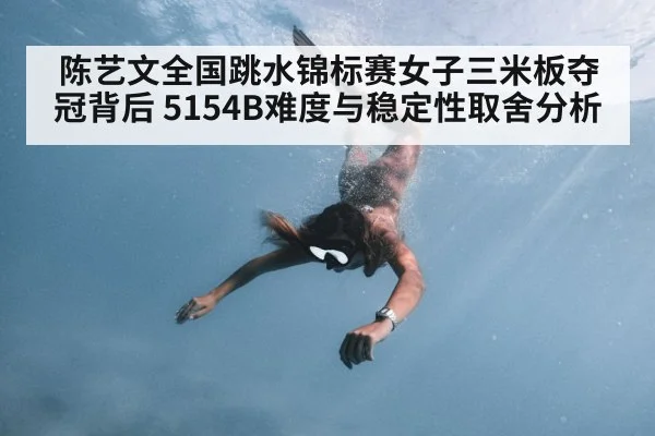 female diver underwater dive