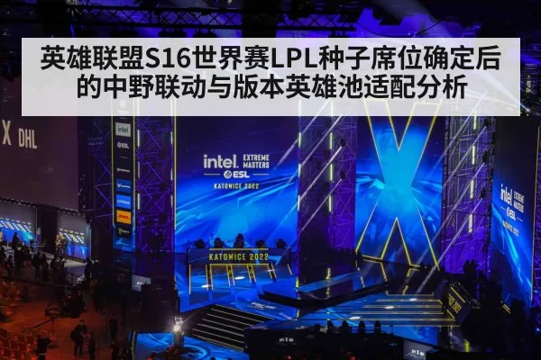 esports tournament arena stage